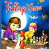 Andersen's World Famous Fairy Tales Children Story Books