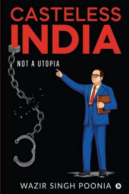 Casteless India: Not a Utopia Hardcover – 15 August 2021