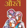 Auraten Paperback – 22 November 2001