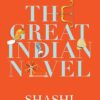 The Great Indian Novel - by Shashi Tharoor