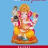 The Elephant, The Tiger & The Cell Phone: India: The Emerging 21st-Century Power