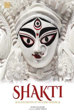Shakti : An Exploration Of the Divine Feminine