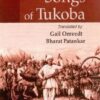 The Songs of Tukoba